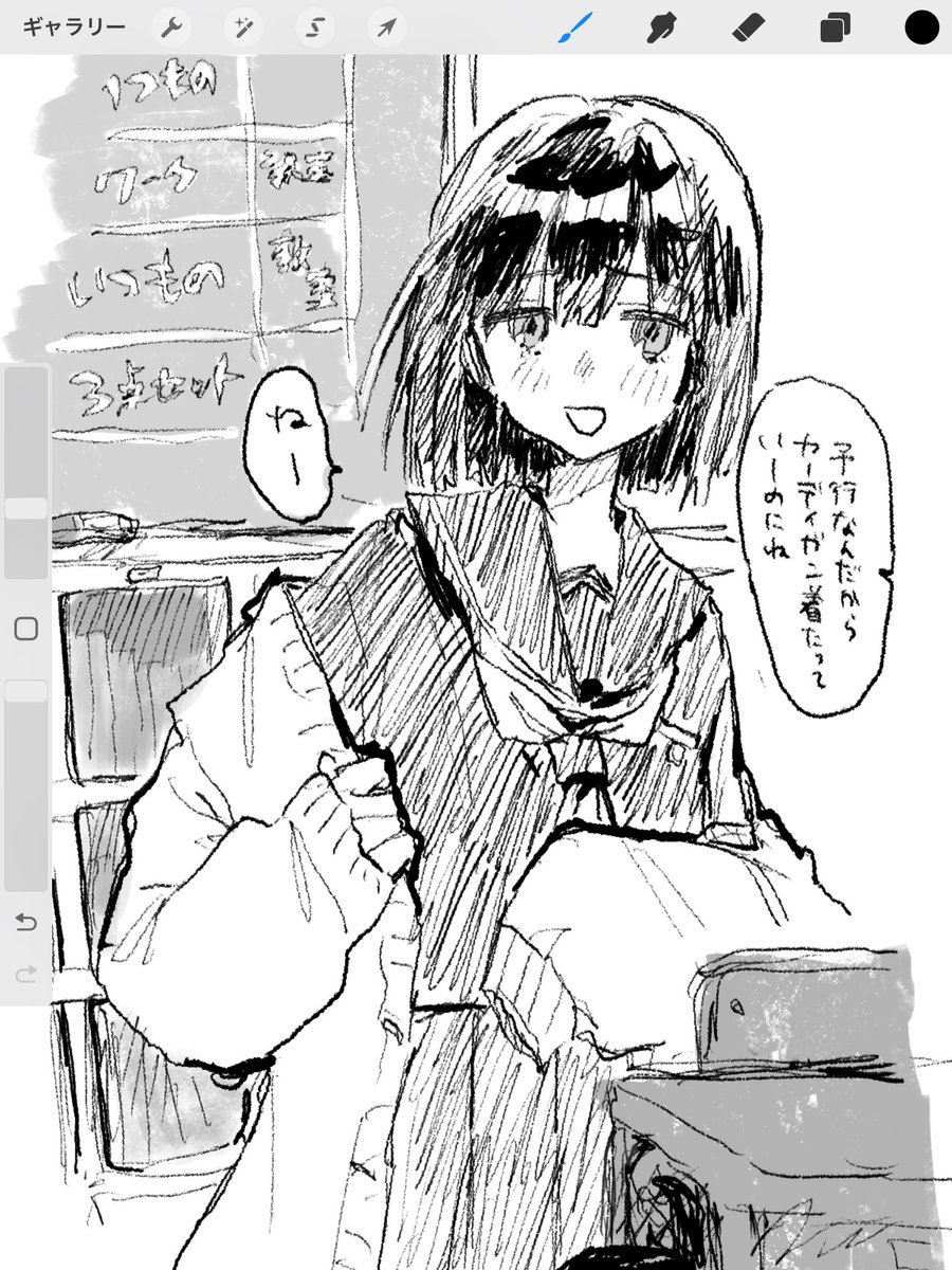 _wrfts's tweet photo. らくがき https://t.co/dxAw7awXfp