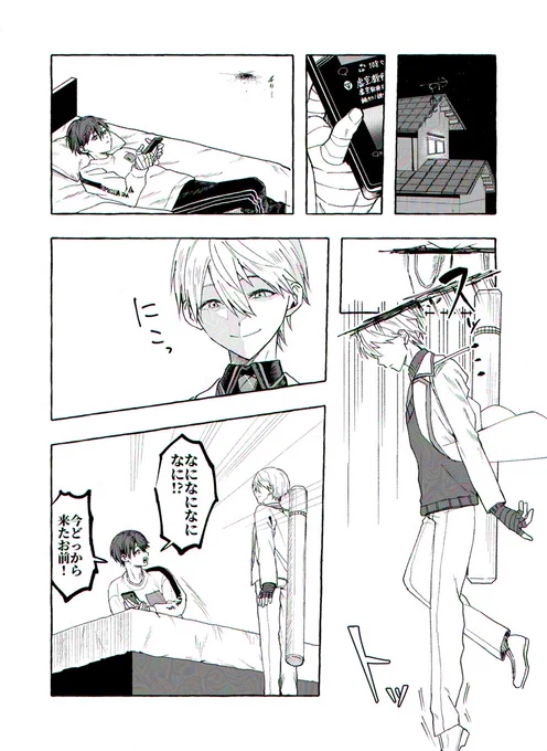 ダーク(1/7) 