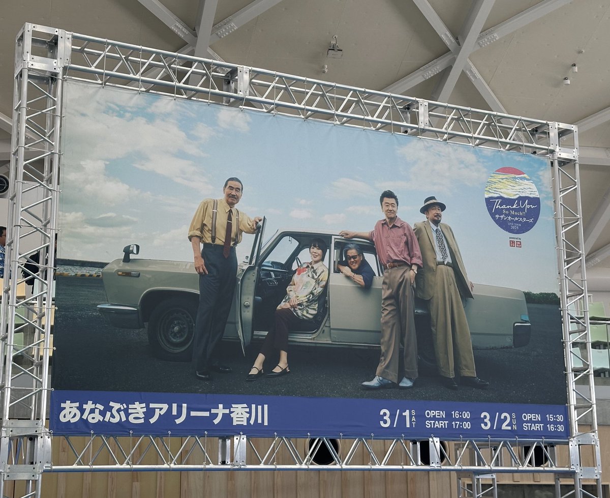 オズ(👓)@SAS tweet media