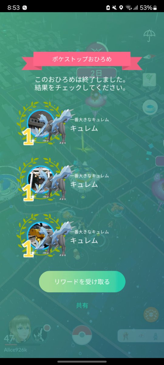 AliceGOpoke's tweet photo. 経験値700万増やせた https://t.co/NTWUVkvW7J