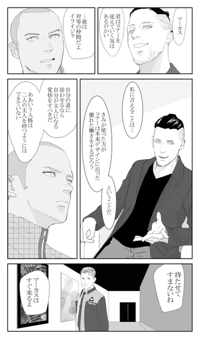創造主(4/4)
pixiv↓
https://t.co/seTH4Gx9Kj 