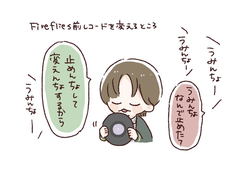 Highlights by ちゃむ (@cham_dayooo) / X