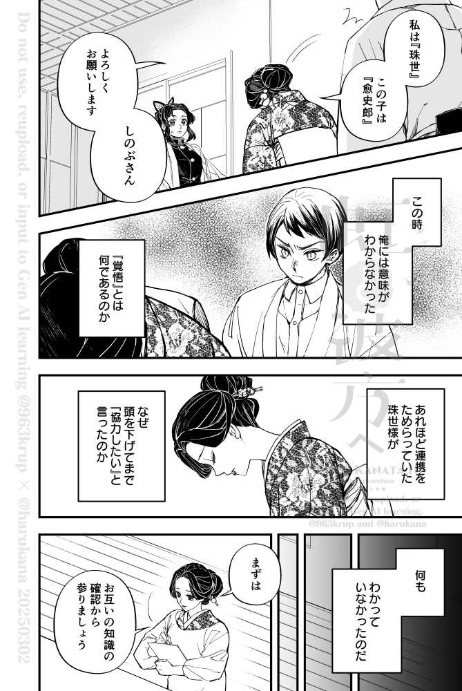 ② 
