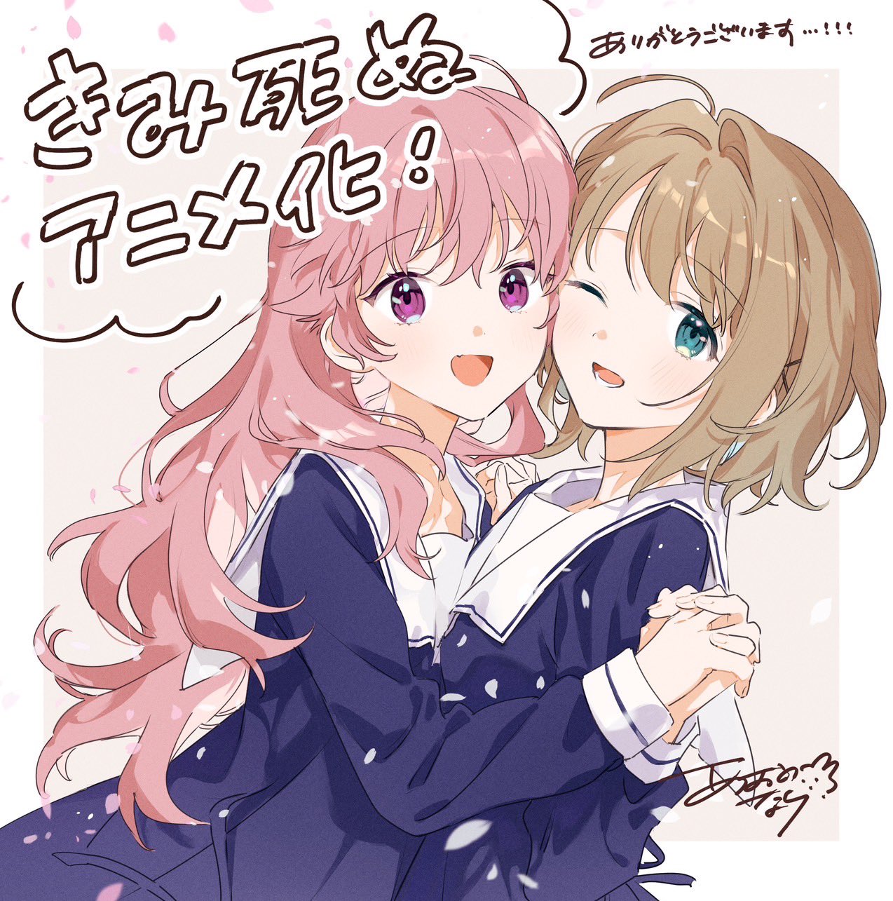 Highlights by きみが死ぬまで恋をしたい公式 (@kimishinu) / X Highlights by きみが死ぬまで恋をしたい公式 (@kimishinu) / X