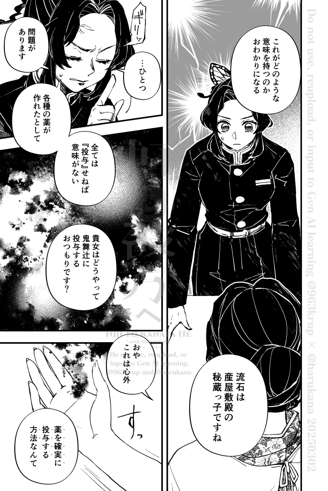 ③ 