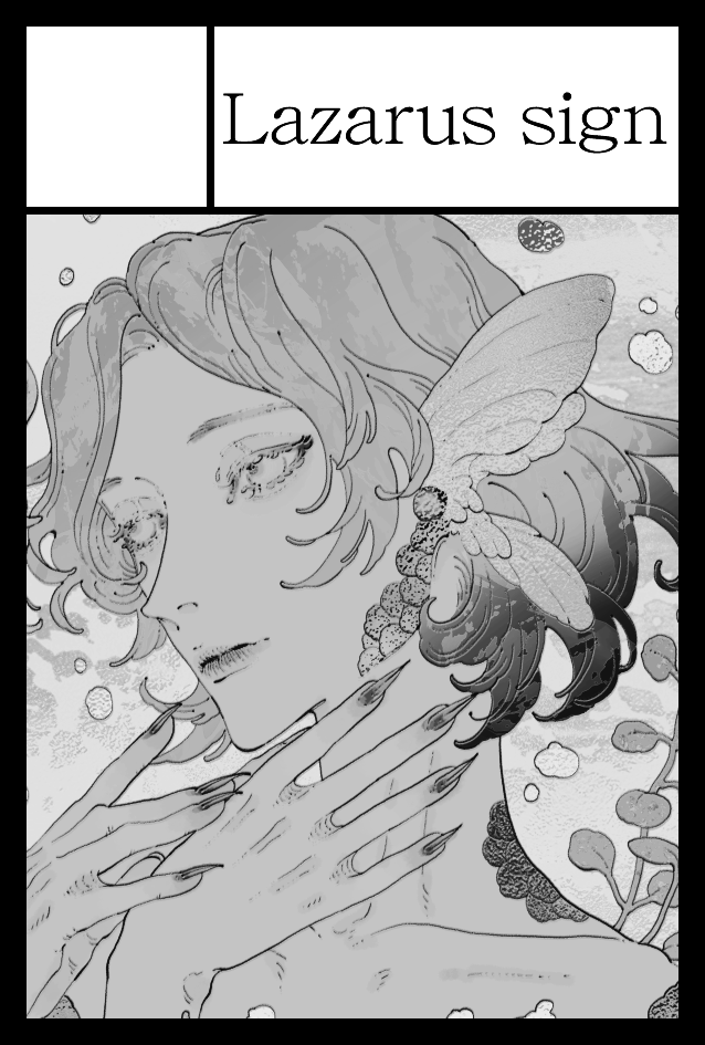 参加できるかまだ謎ですが👀コミティア152申し込みました。新しいイラスト集作りたいです
#コミティア152 
