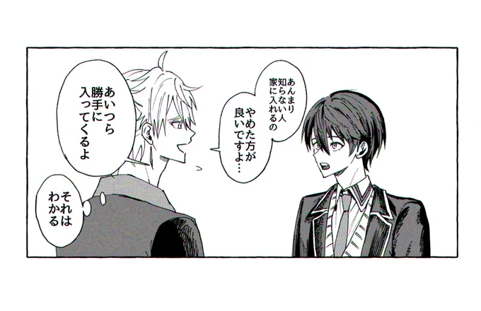 ダーク(7/7) 