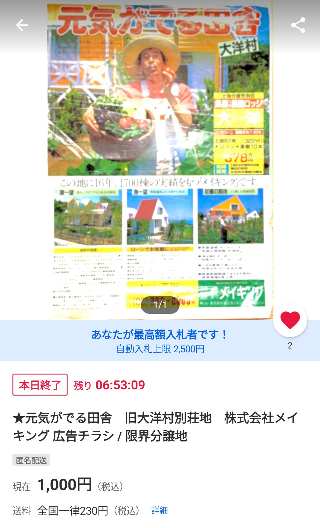 吉川 祐介 on X: 