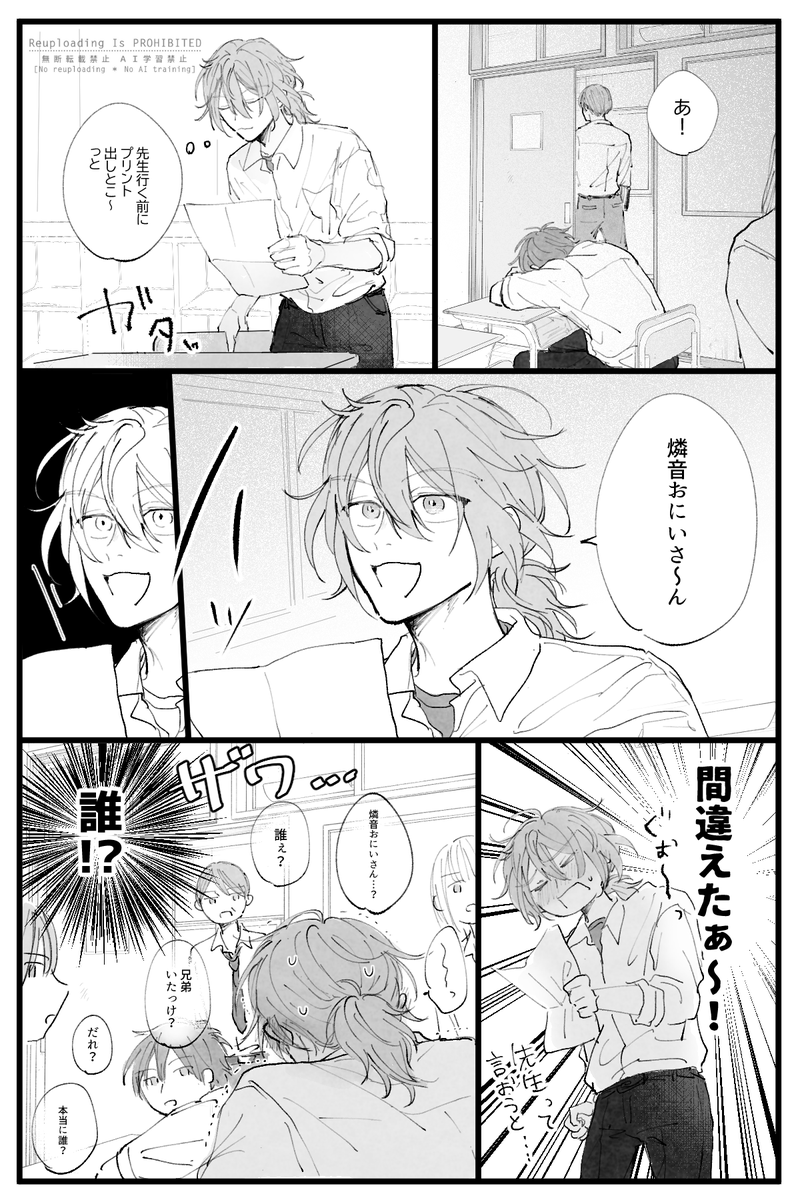 14ニで見たいやつ(1714燐ニキ) 