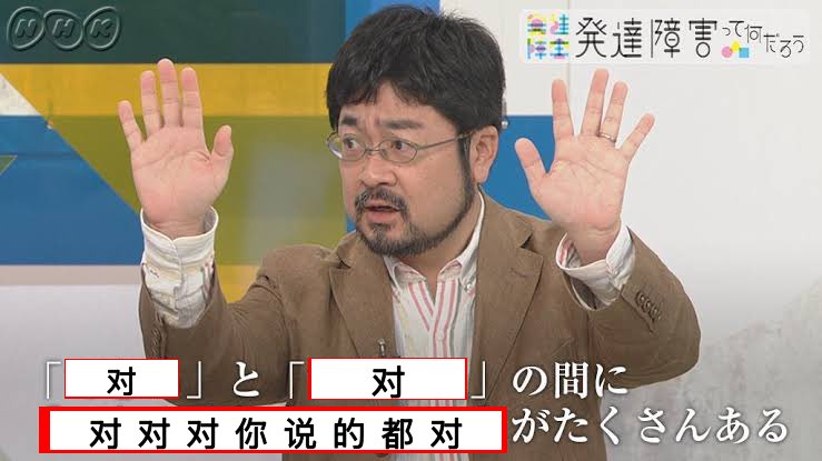 shupra004's tweet image. どうでも良くなった時の中国人の同意