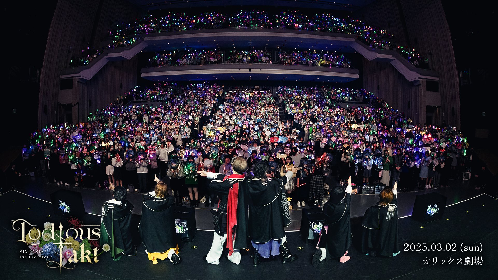 シクフォニ みこと ライブ入場特典 オリックス劇場カナモトホール 大阪 北海道 ◇SIXFONIA 1st Live Tour -Lodious Takt- 開催決定