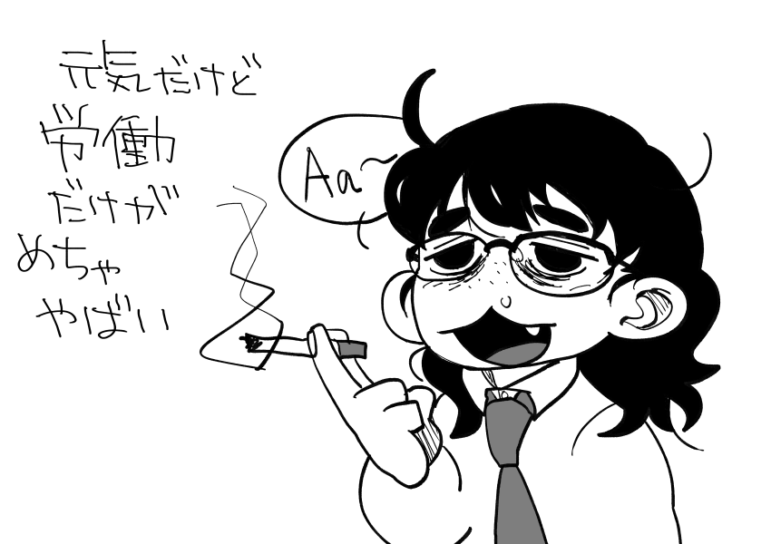 fk_syk's tweet photo. 最近の日記 https://t.co/g7ewlhAmzR