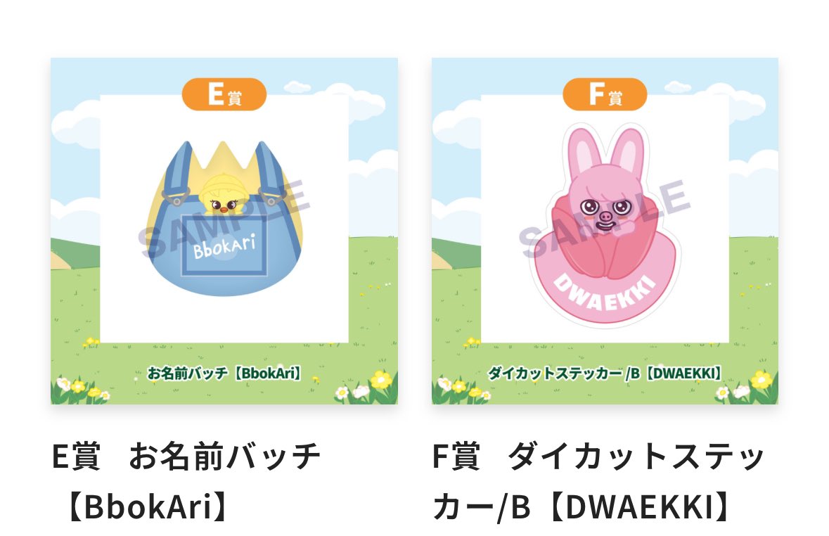 tomimi_skz's tweet photo. @miii_skz_320915 検索から失礼いたします🙇‍♀️

お名前バッチ、ポガリを所持しております。
クオッカと交換可能でしょうか？
ご検討よろしくお願いいたします( *˙˙*) https://t.co/TKcTfeus0O
