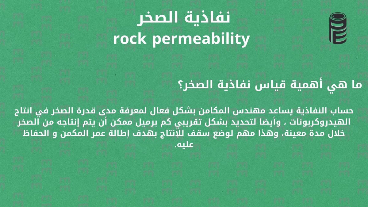 PEC_KSU's tweet photo. Part 4 https://t.co/5EKJNyU4sN