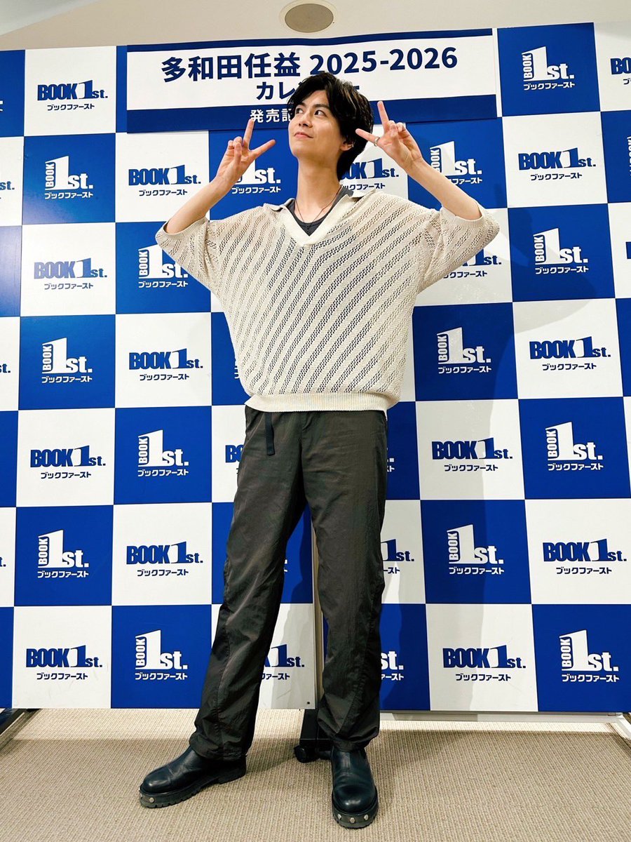 多和田任益 tweet media