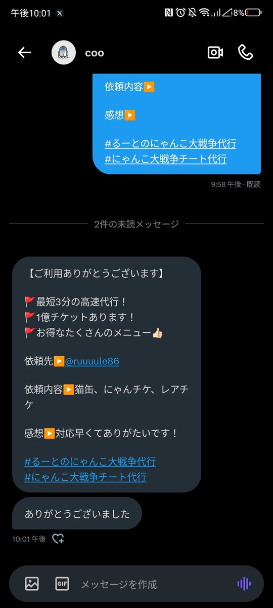 るーと tweet media