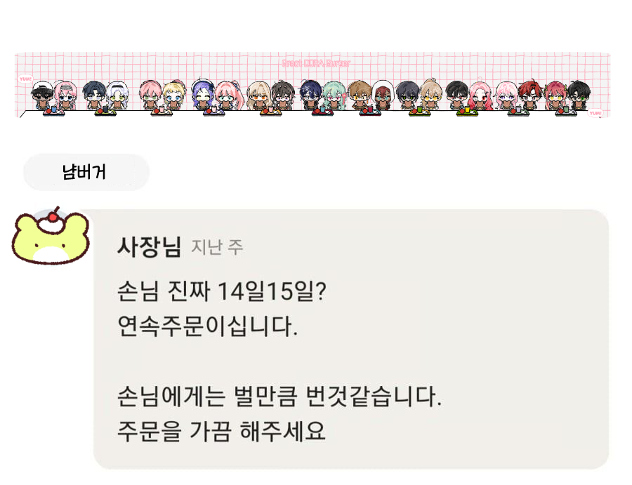 합본 편집 ... ... 22인 까지 늘어납니다
편히 요청주세요 ^///^
🍔🍟🥤