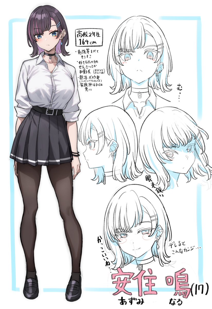 次の純愛漫画のキャラクター
ダウナーギャル！ https://t.co/pepz3HhIUD