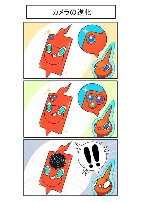 代を重ねるたびにカメラに侵食されていくロトム
#ポケモン #Pokémon #イラスト #PokemonLegendsZA 