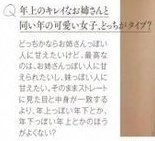 orenomoejinchan's tweet photo. 猪狩くんマジで https://t.co/xj9tXJSWXy