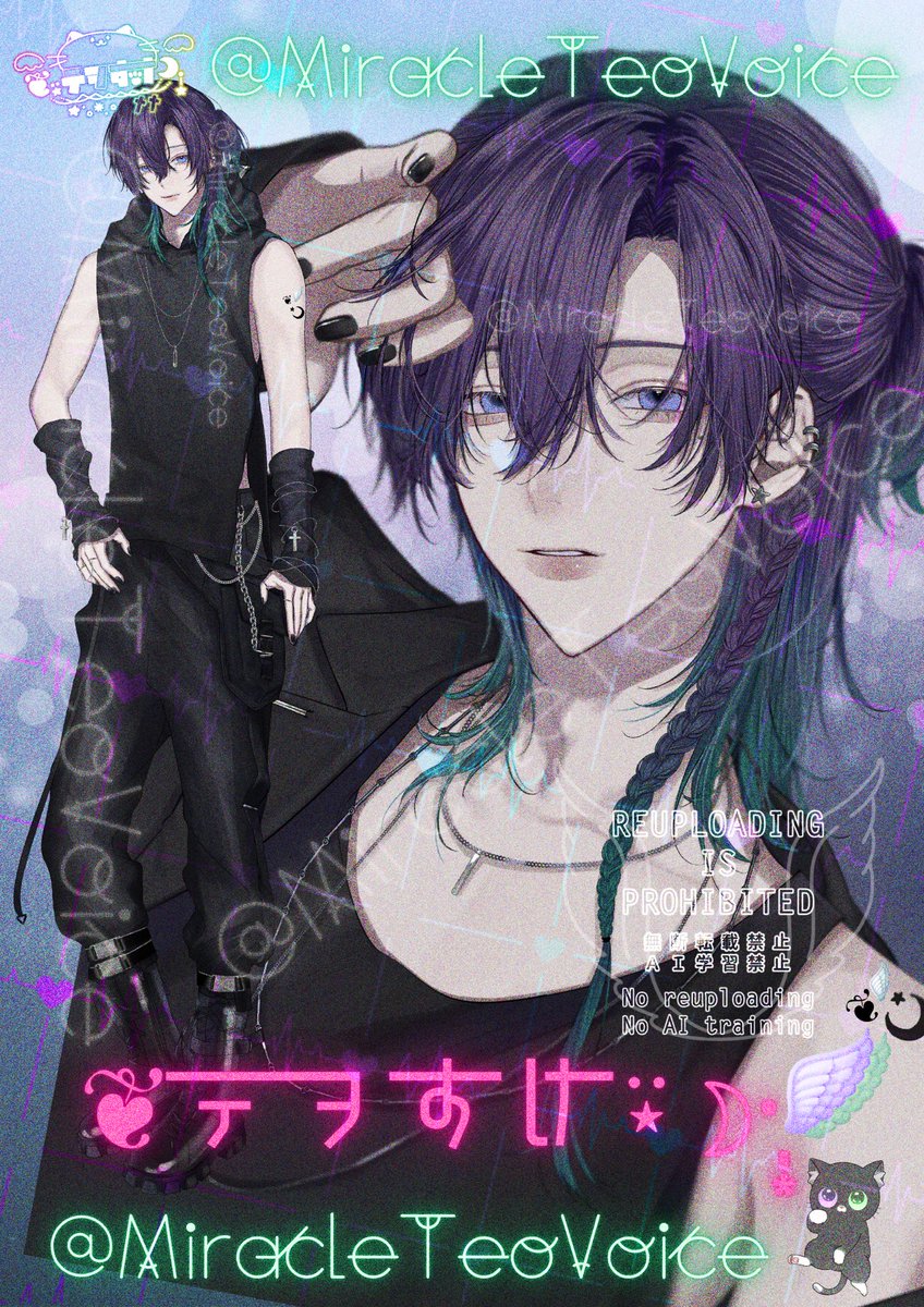 MiracleTeoVoice's tweet image. ✦••┈┈
❦テヲすけ⍣☽·̩͙🪽さんの生息場所 *ᕷ˖°

┈┈┈┈┈┈┈┈
中性ボイス・両声類のボイス活動者です✨
┈┈┈┈┈┈┈┈

✦✧ YouTube ✧✦
youtube.com/@MiracleTeoVoi…

✦✧ Lit. link ✧✦
lit.link/MiracleTeoVoice

✦✧ Fantia ✧✦
fantia.jp/MiracleTeoVoice      続く↓┈┈••✦