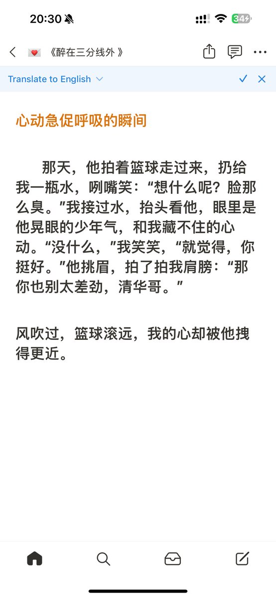 接上回写…最近一直赶ddl 好不容易有点儿思绪重温一下荷尔蒙的味道…