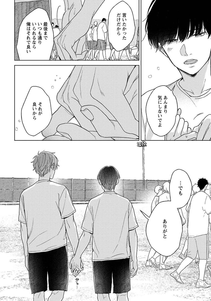 (6/8) 