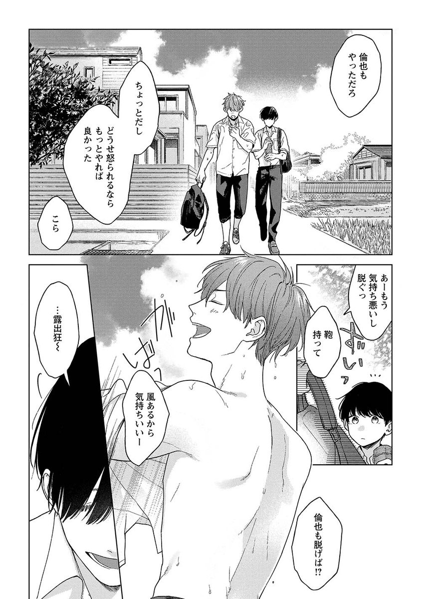 (1/8) 
