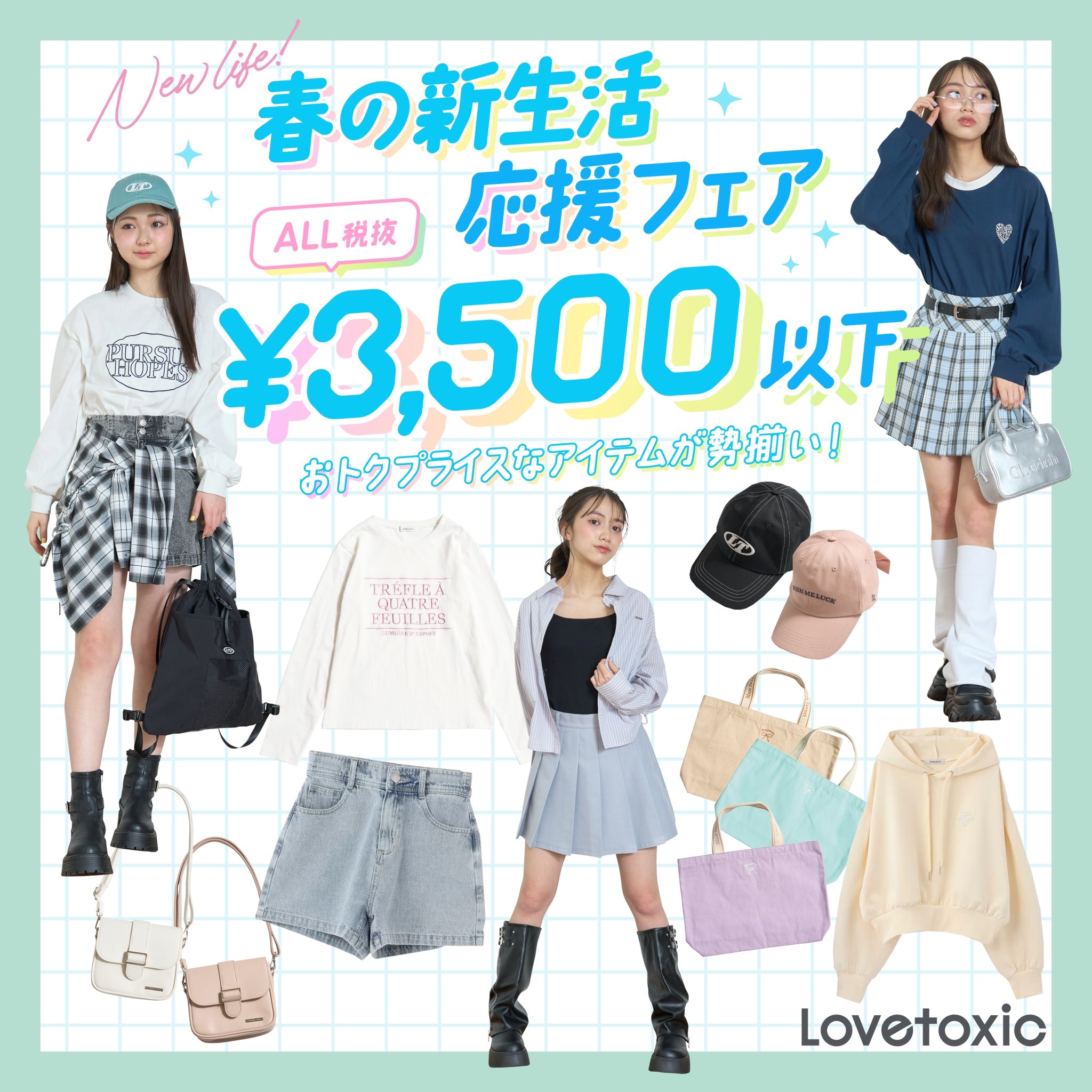 ラブトキシック (@lovetoxic_love) / X ラブトキシック (@lovetoxic_love) / X
