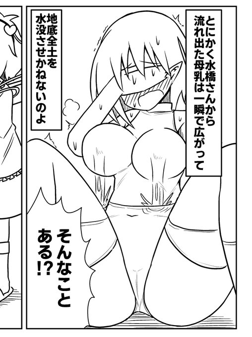 原稿以外の絵に手をつけられないので今日は原稿から一コマ(まだ白い) 