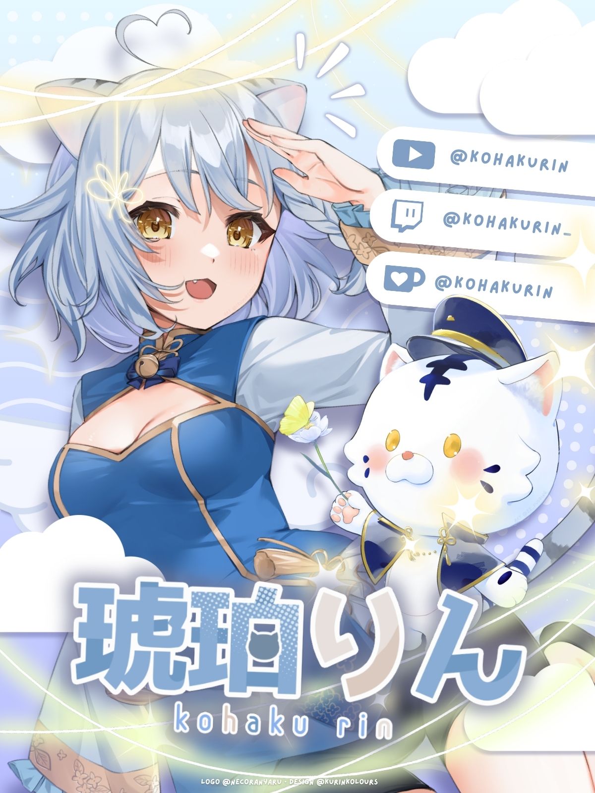 琥珀りん🐯🍥修行中！INACTIVE (@kohakurin_) / X