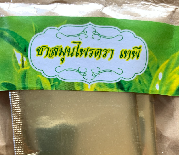JRKuhn's tweet photo. Can I get an assist?
Please help me identify a particular tea.  Here's the label showing the name (I hope): https://t.co/OODCP1HPJ6