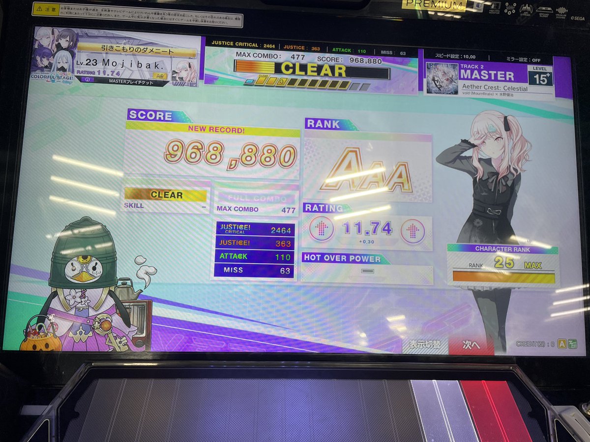 結果は968,880でした

下手すぎる