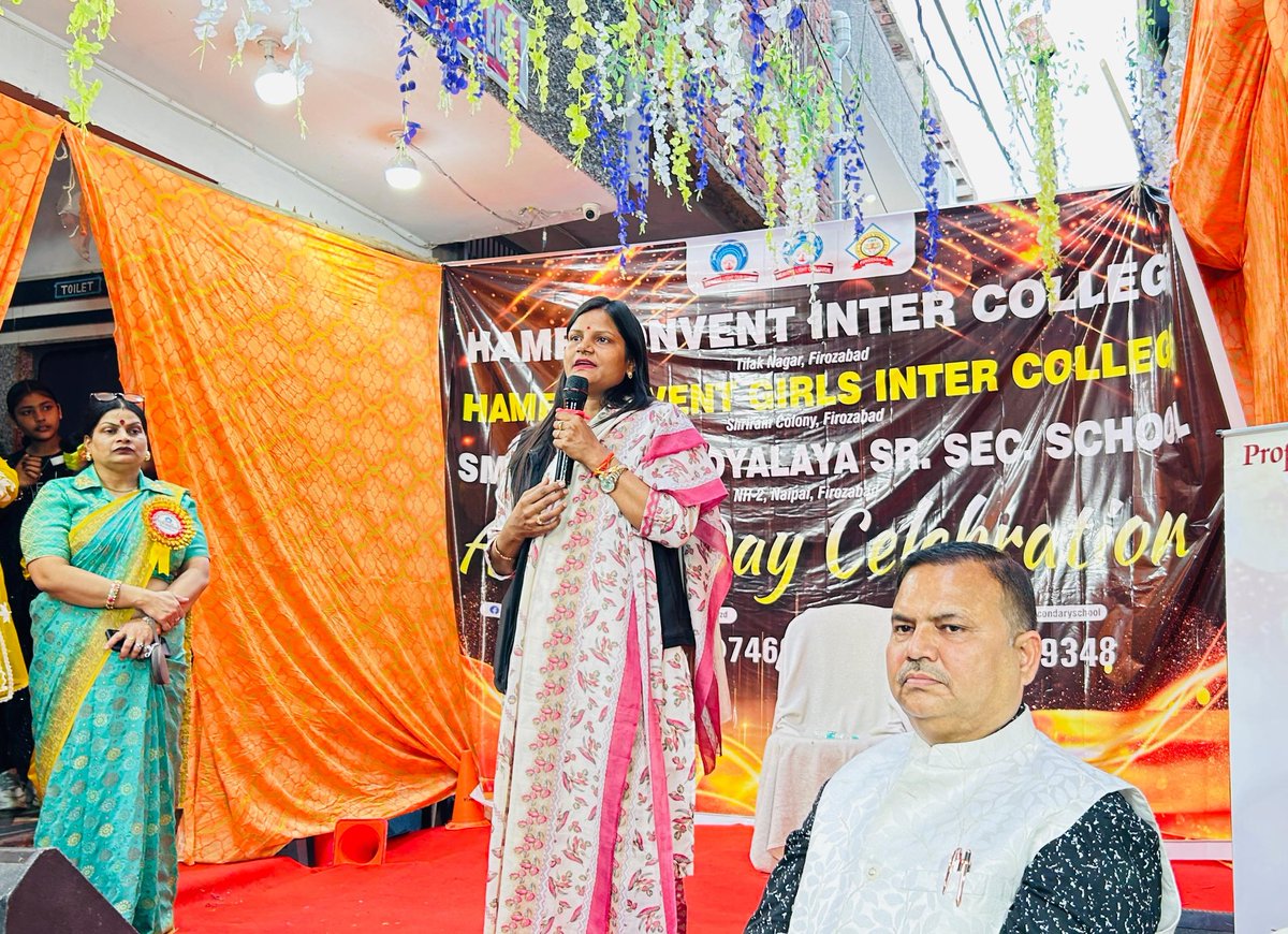 mayorkamini's tweet photo. हेम कॉन्वेंट इण्टर कॉलेज , हेम कॉन्वेंट गर्ल्स इण्टर कॉलेज एवं श्रीमती ममता विद्यालय सीनियर सेकेंडरी स्कूल के वार्षिकोत्सव समारोह में सहभागिता रही।

वार्षिकोत्सव समारोह आयोजन के लिए विद्यालय परिवार को हार्दिक बधाई एवं विद्यार्थियों के उज्जवल भविष्य की शुभकामनाएं। https://t.co/E7VXxvqmvL