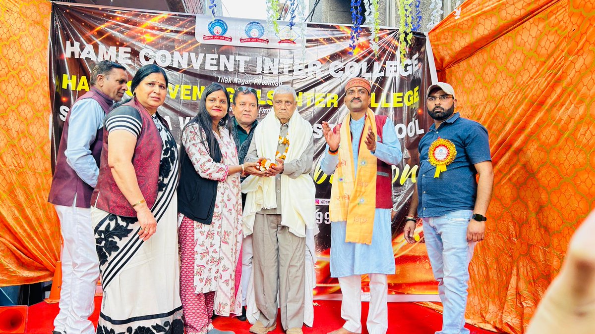 हेम कॉन्वेंट इण्टर कॉलेज , हेम कॉन्वेंट गर्ल्स इण्टर कॉलेज एवं श्रीमती ममता विद्यालय सीनियर सेकेंडरी स्कूल के वार्षिकोत्सव समारोह में सहभागिता रही।

वार्षिकोत्सव समारोह आयोजन के लिए विद्यालय परिवार को हार्दिक बधाई एवं विद्यार्थियों के उज्जवल भविष्य की शुभकामनाएं।