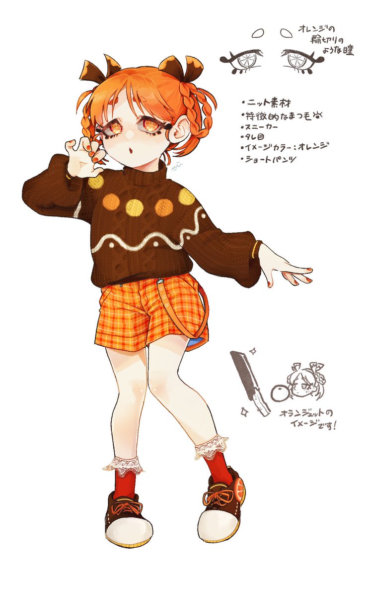 #キャラ被りデザインゲーム
あおいっちゃん(#AutgO )ととまるさん(#0000toe )とゲームしました!
めちゃ楽しかった…!!お二人にBIG感謝🍊

・ニット素材
・特徴的なまつ毛
・スニーカー
・タレ目
・イメージカラーオレンジ
・ショートパンツ 