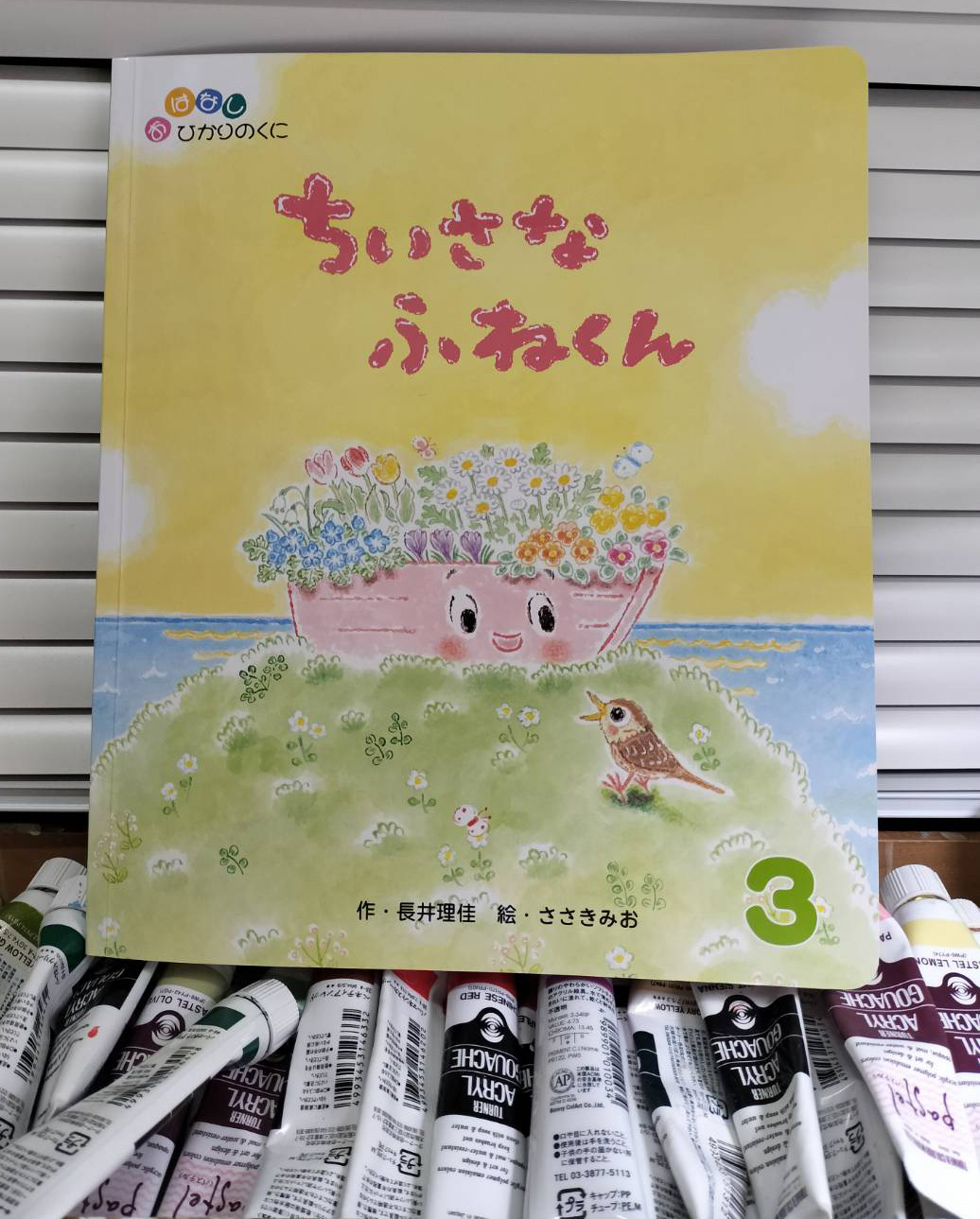 絵本10冊セット 幼児〜小学生低学年向け バラ売り不可 - メルカリ