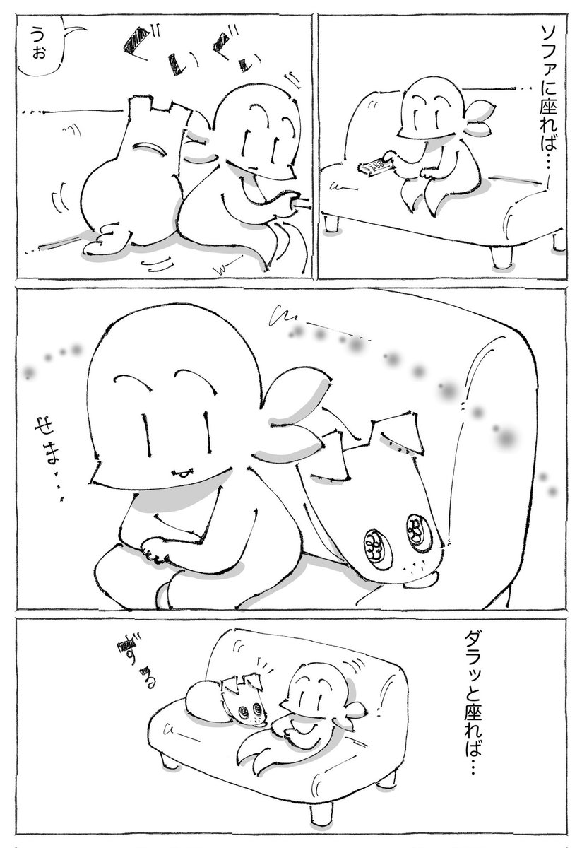 【2/2】 