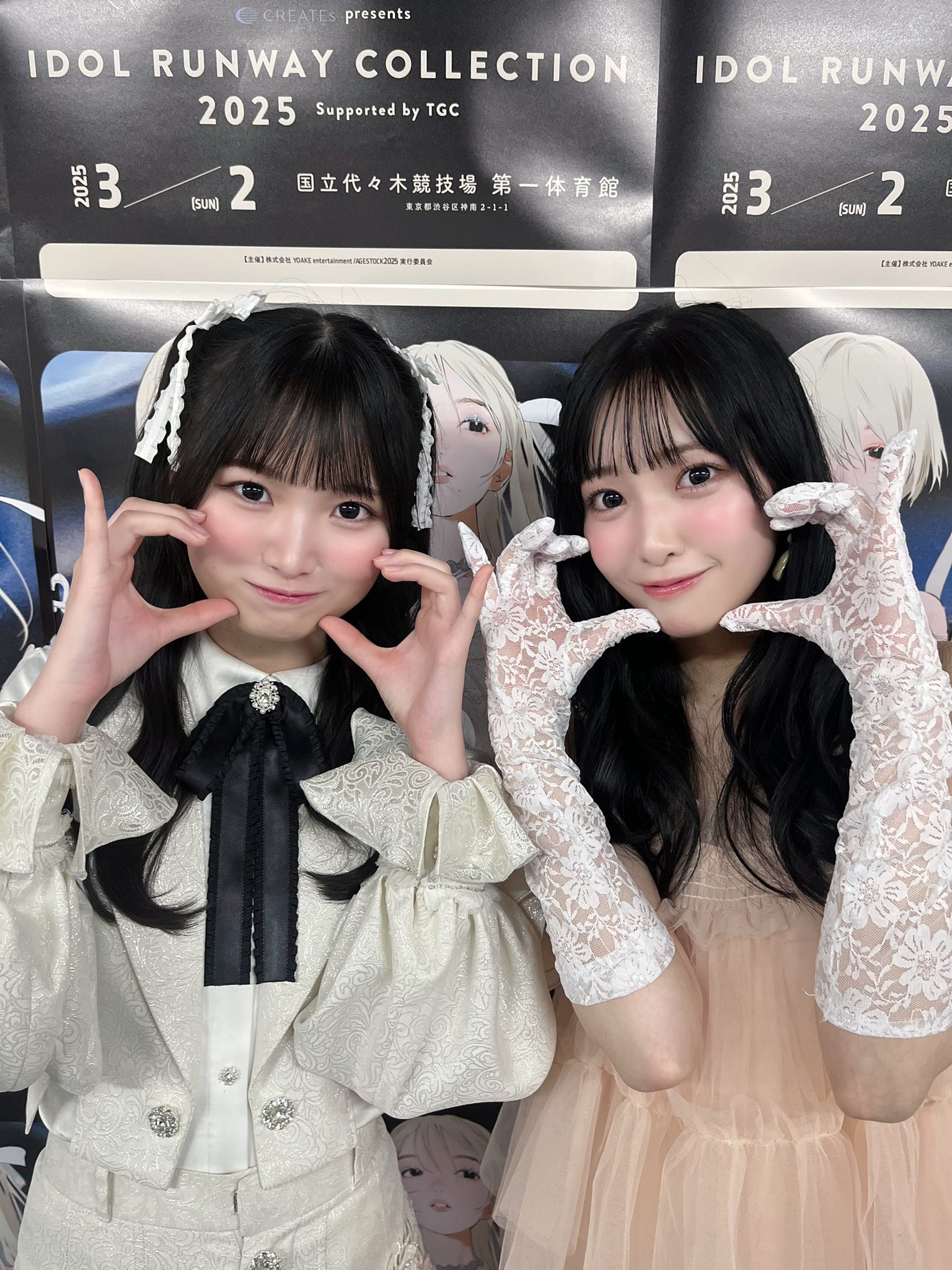 山田杏佳　イコノイジョイ2024衣装　ヒキ　直筆 山田杏佳 ≒JOY ニアジョイ イコノイジョイ 2024 FC トレカ