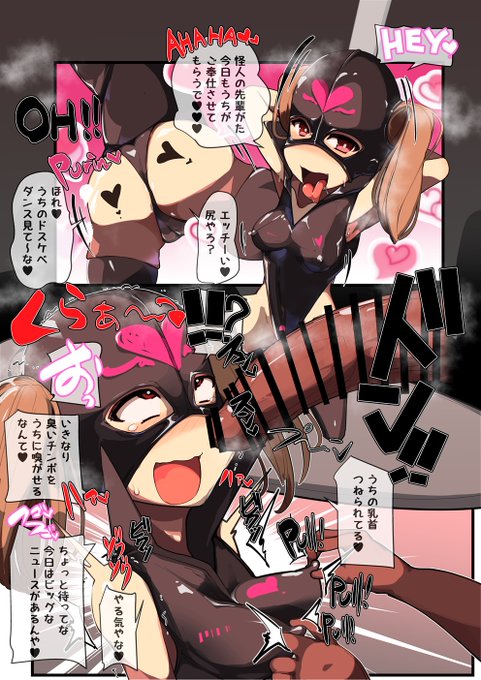 雑魚戦闘員化続いた!? 