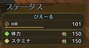 sub_sub_nameko's tweet photo. HR100 &amp; 生産ガンランス揃いました
サイドミッションも全部終わったっぽいのでこれからは自由に狩ります https://t.co/faP8r1VbmO