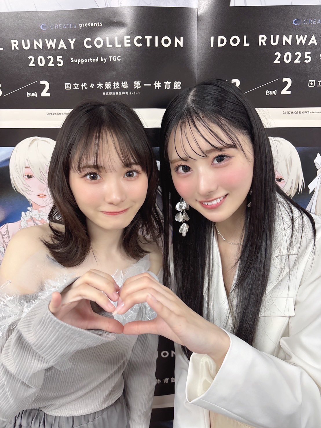 山野 愛月 on X: 山野 愛月 on X: