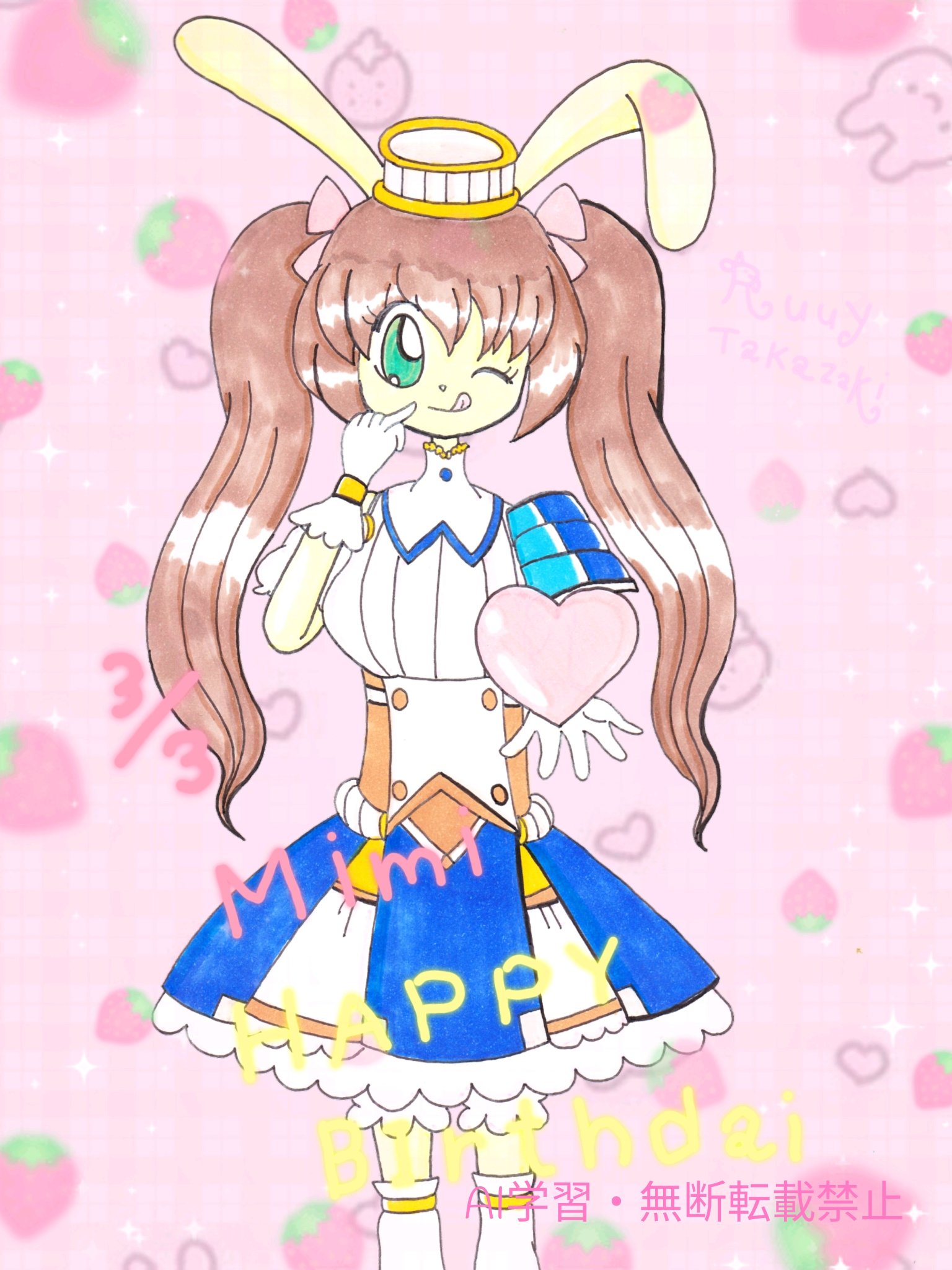 ミミちゃん♡ページ ミミさん - অনুসন্ধান / X