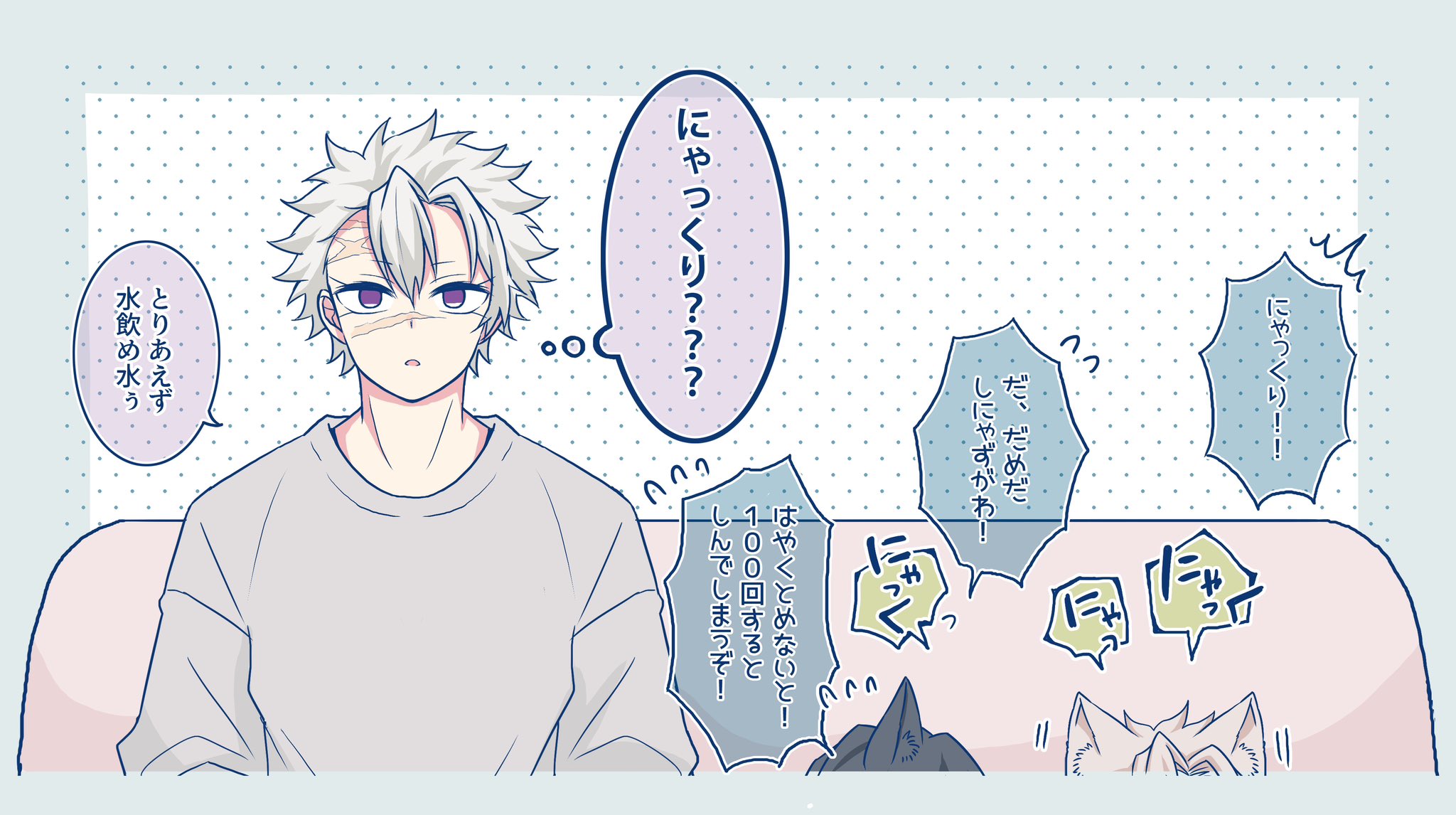ちぐ (@chiguHUG4) / X