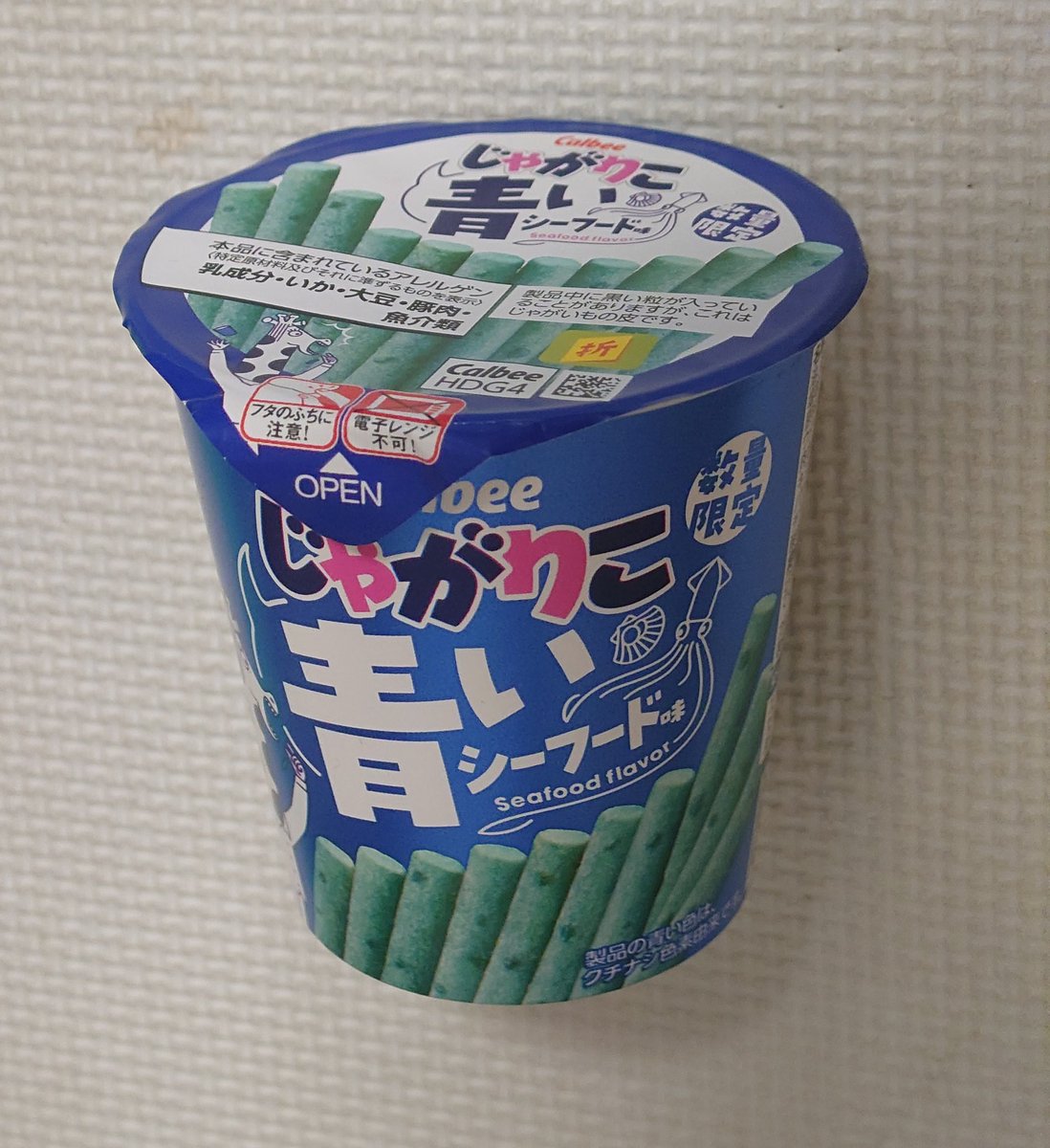 #じゃがりこ新作
青い　シーフード味〜