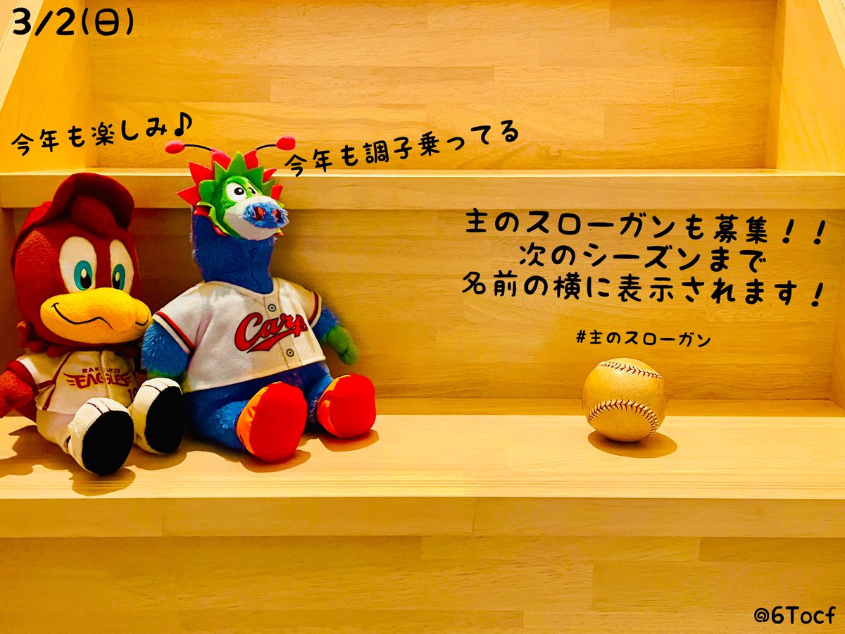 野球楽しいな hqdefault.jpg