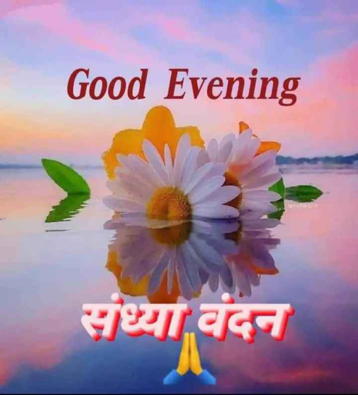 सही दिशा और सही समय का ज्ञान न हो 
तो उगता हुआ सुरज भी डुबता हुआ दिखता है.।

Good evening dear X friend's