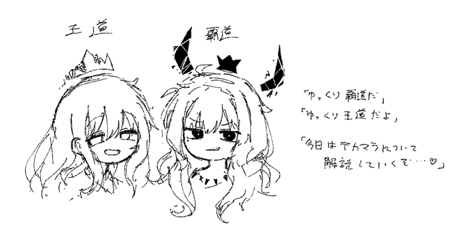 知人のキャラを描きたくて案練ってたら最悪な文章発生してもうコレ以外考えられなくなってしまった 