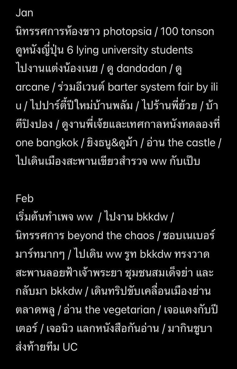 TheAnness's tweet image. มีอีกอย่างที่อยากแชร์เพราะไปได้ไอเดียจากเพื่อนมาคือ ให้บันทึกในโน้ตโทรศัพท์ไว้ว่าในแต่ละเดือนไปไหน ทำอะไรมาบ้าง เช่น กิจกรรมใหม่ๆ ที่ได้ลองทำ ดูนิทรรศการไหนมาบ้าง งานสร้างสรรค์ชิ้นไหนที่ประทับใจ อ่านหนังสือเล่มไหน ดูหนังเรื่องไร ไปเจอเพื่อนคนไหนมา มื้อไหนอร่อยพิเศษ เป็นต้น