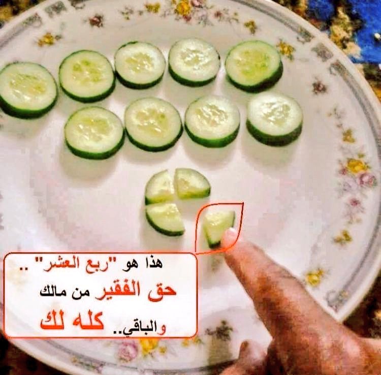 ربع العشر هو مقدار زكاة المال

كيفية حساب زكاة المال

المبلغ ➗ ٤٠ = الزكاة
مثلاً 
المبلغ ٣٥٠٠ ➗٤٠= الزكاة  ٨٧.٥ريال